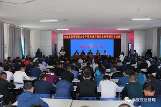 张掖片培训圆满收官 应急管理与养老服务双线并进促安全发展