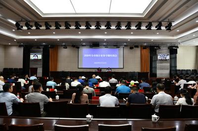 全市统计业务专题培训会顺利召开，聚焦养老服务高质量发展