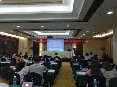 人文学院与芜湖市不动产登记中心联合开展不动产业务能力提升培训