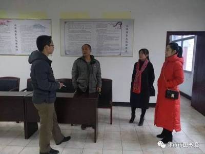 书香浸润白衣古镇，服务赋能乡村振兴——津市市图书馆白衣镇分馆正式挂牌成立并开展业务培训